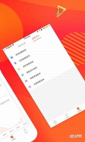 智药通app下载(1)