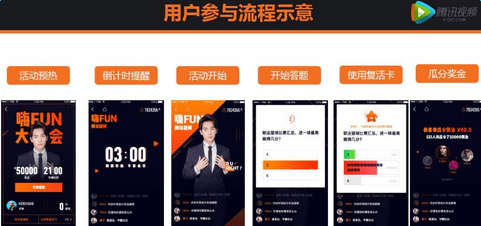 百万脑力时代app下载(7)