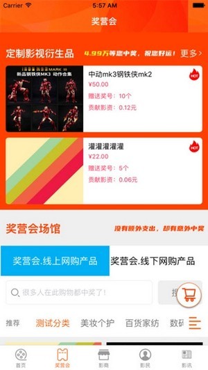 浙系影市app下载