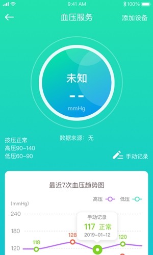 C养老app下载