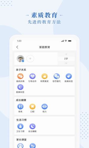 一度甄选app下载