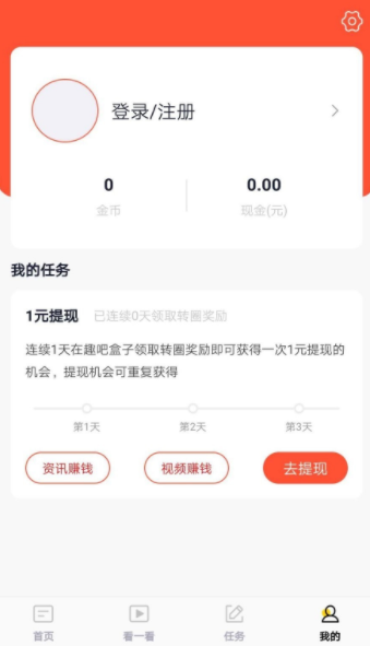 趣吧盒子app下载