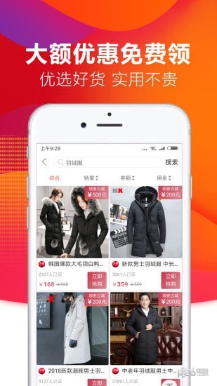 忘忧喵app下载(1)