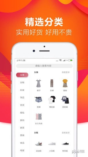 忘忧喵app下载