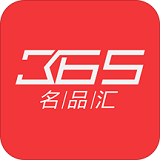 365名品汇 安卓版v1.27
