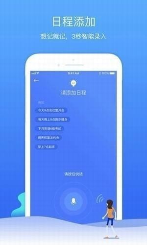 时光序app下载(2)