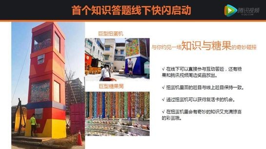 百万脑力时代app下载(6)