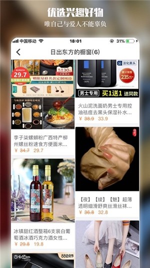 优摄互动app下载