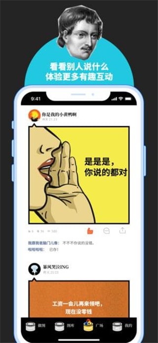 鲱鱼罐头app下载