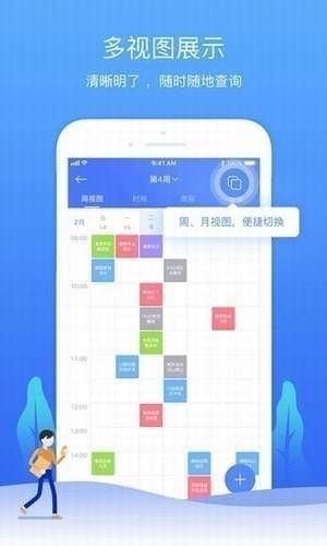 时光序app下载