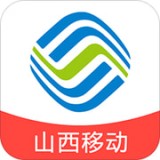山西移动和生活 安卓版v1.2.0