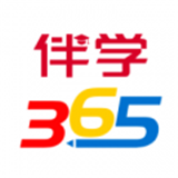伴学365 安卓版v3.1.2