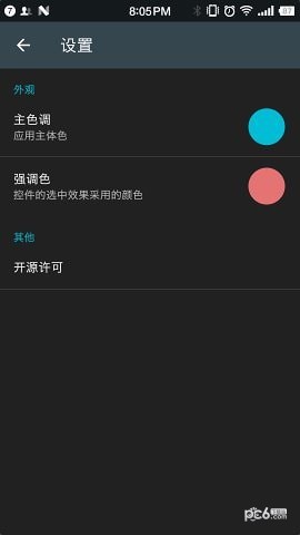 果仁相册app下载(1)