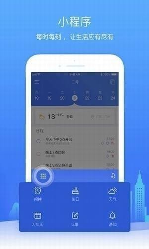 时光序app下载(1)