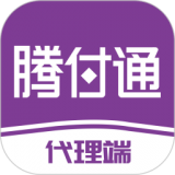 腾付通代理端 安卓版v1.8