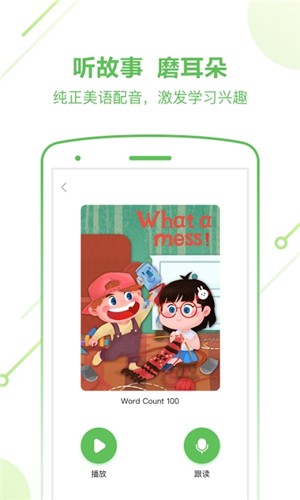 斑马ai课下载