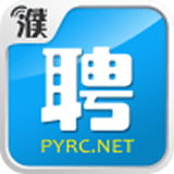 濮阳人才网 安卓版v1.1.5