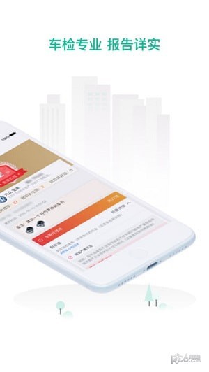 数字门店app下载(1)