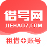 借号网 安卓版v5.0.0