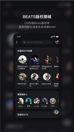 泡汁儿app下载(1)