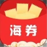 海券 安卓版v1.0.0