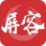 屏客名商 安卓版v1.6.1