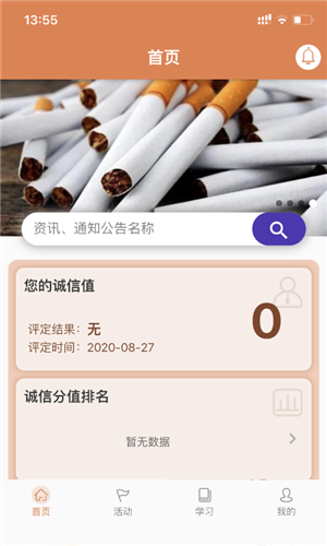 活力狮app下载