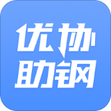 优协助钢 安卓版v3.8.1