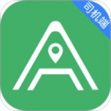 安安用车司机端 安卓版v6.80.1.0004