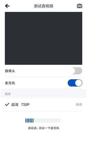 百灵汇联app下载(2)