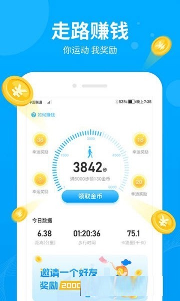 步多多下载(1)