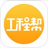 工程帮 安卓版v5.1.3