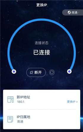 极光ip下载(2)