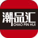 潮品汇商城v1.0.4 安卓版