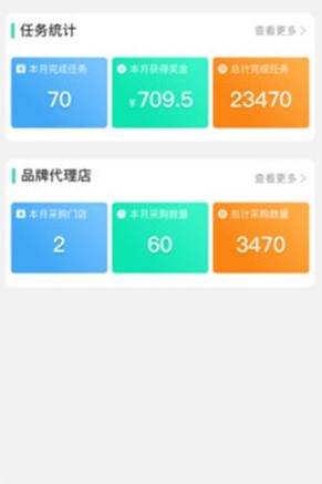 鸥鸟v1.0.0 最新版