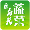 寿光蔬菜v1.0.3 最新版