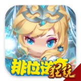 泰坦联盟飞升版 安卓版v0.0.1