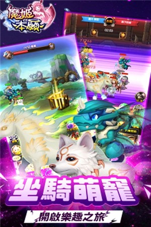 荣耀远征 安卓版v1.0(3)