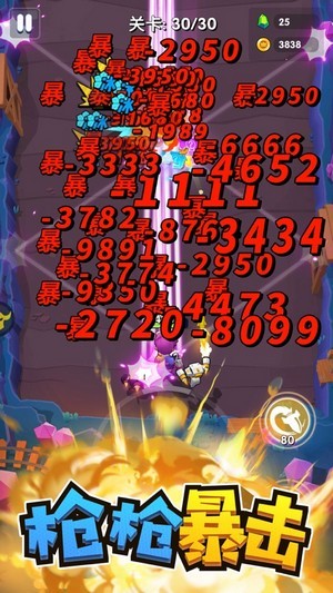 鸟枪换炮 安卓版v1.0.0