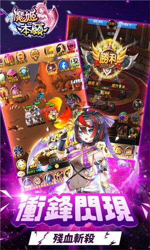 荣耀远征 安卓版v1.0(2)