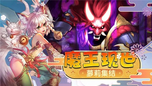 幻梦仙姬 安卓版v0.14.13