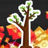 领克树红包版 安卓版v1.0