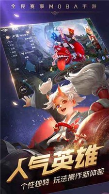曙光荣耀 安卓版v1.0