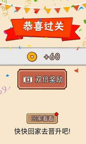 诗词成语样样行红包版 安卓版v1.0.0