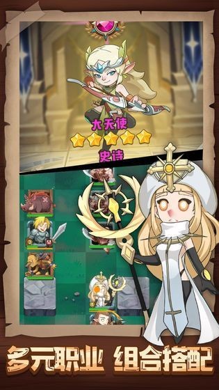 勇者与冒险 安卓版v1.0