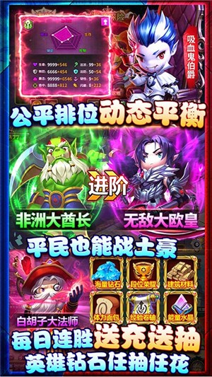 泰坦联盟飞升版 安卓版v0.0.1