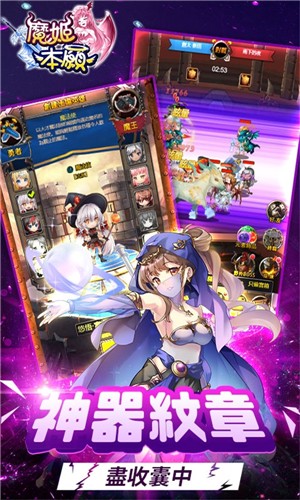 荣耀远征 安卓版v1.0