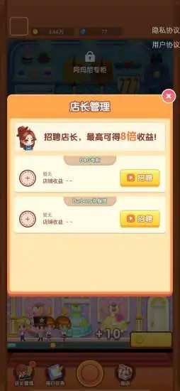 猜歌小天才 安卓版v6.2.6