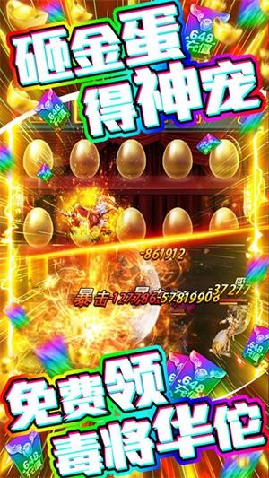 骑战三国星耀版 安卓版v1.0
