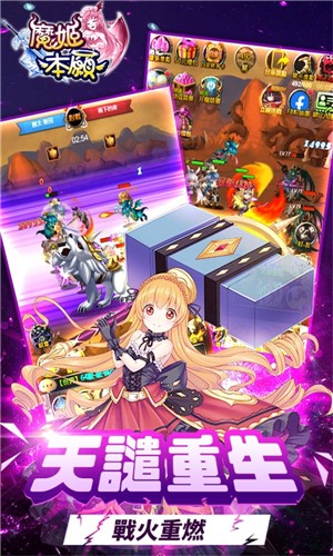 荣耀远征 安卓版v1.0(1)
